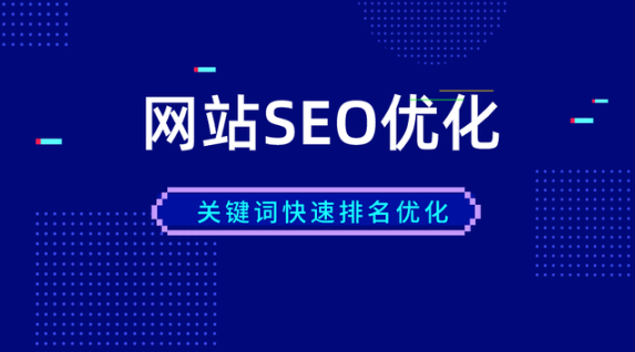 百度seo按天计费