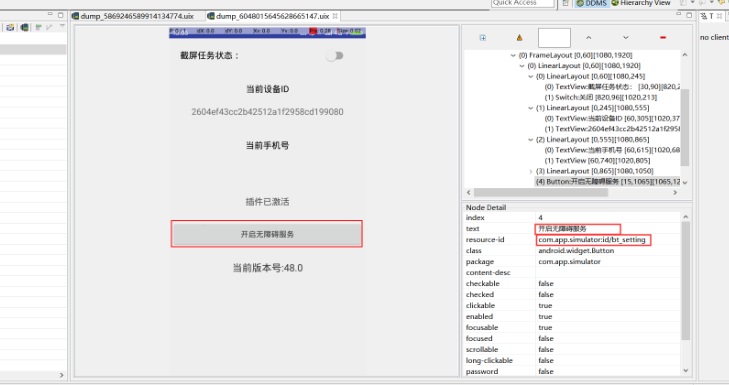 怎样减少无效URL的爬行和索引?