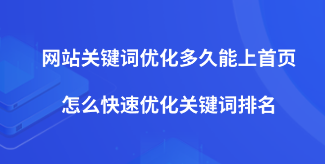 查询对手网站