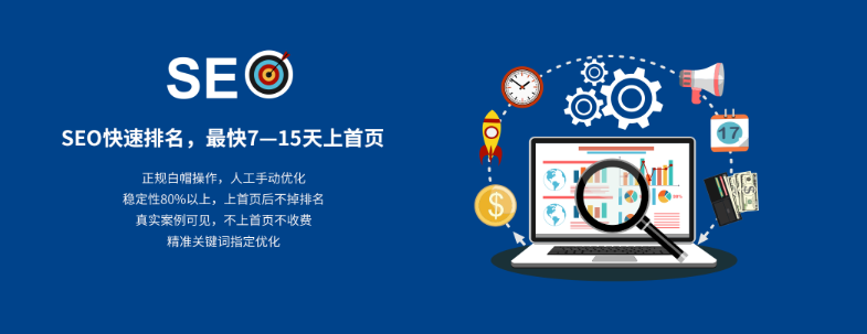 百度搜索引擎优化(SEO)有哪些技巧？