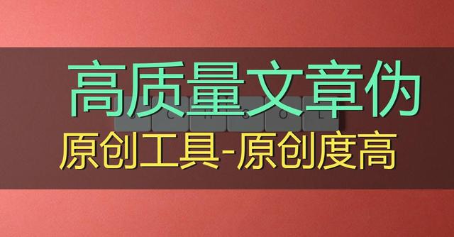 软文外链文章怎么写？seo外链文章怎么写？