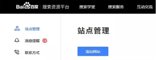 为什么我的网站几个月都没有被搜索引擎收录？