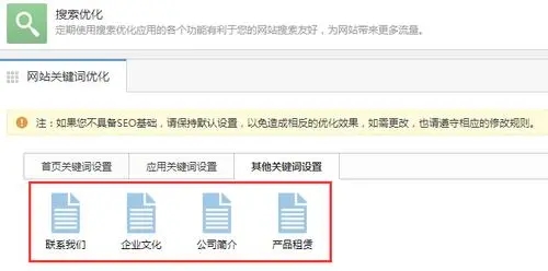 我的网站为什么不被收录需要怎么解决？