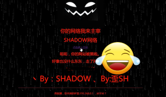 PbootCMS系统网站安全防护防止被黑设置教程