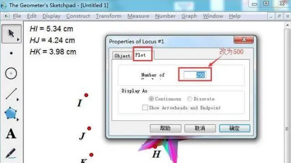 splice方法三个参数