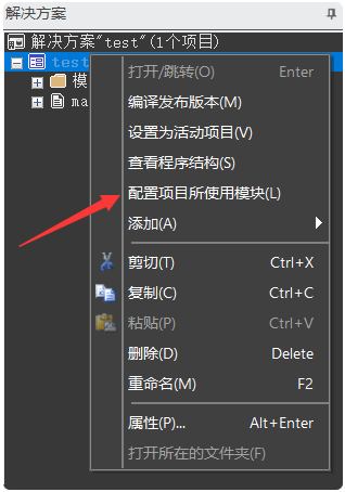 火山安卓开发平台个人版v20.0无限制破解版免费下载
