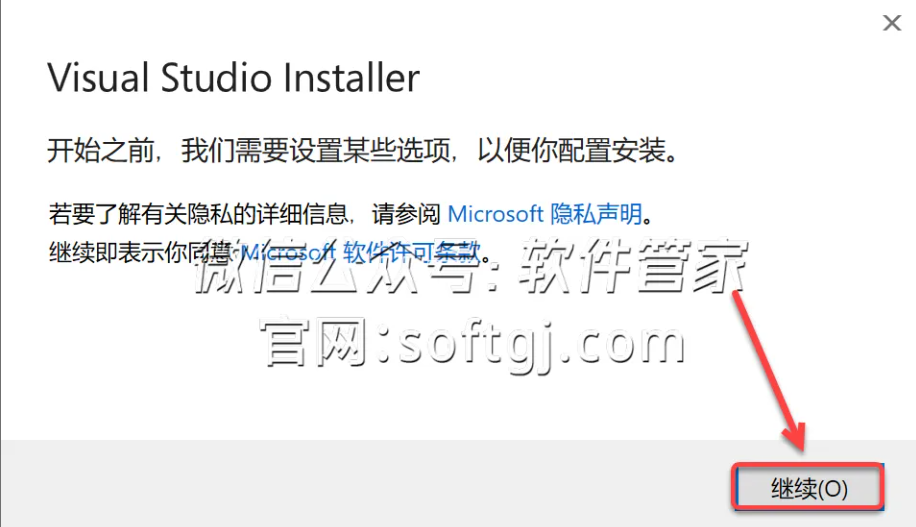 Visual Studio 2022v17.10中文破解版下载及详细安装教程