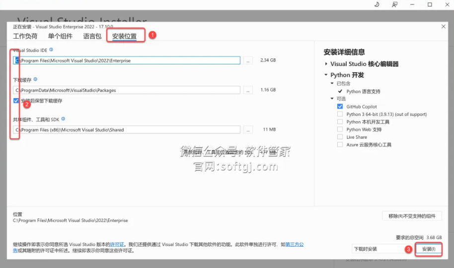 Visual Studio 2022v17.10中文破解版下载及详细安装教程