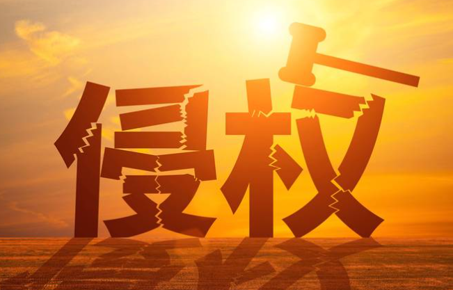 易优cms告我侵权通知怎么办？如何应对易优cms侵权争议与解