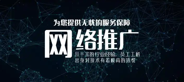 什么是soso推广,详解soso推广怎么做?