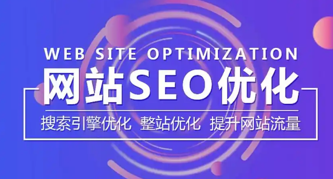 百度快照排名怎么提？这几招让内容快速抢占首页！