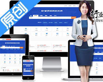 骗子老赖查询系统/曝光/征信/查老赖/查信用举报平台网站源码