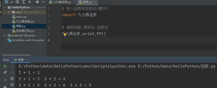 pythonmod函数怎么使用