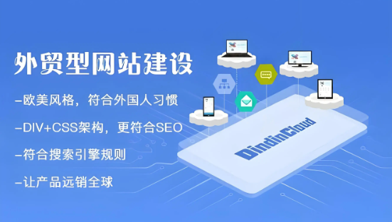 快速建站指南：如何通过网站建设模板省时省力？