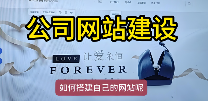 从策划到上线：专业提供网站建设服务的全流程揭秘！