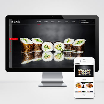  (PC+WAP)PBOOTCMS高端餐饮美食加盟网站模板 