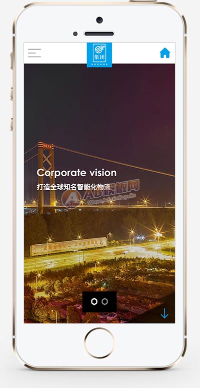 (自适应手机端)响应式智能化物流设备类网站pbootcms模板 HTML5蓝色人工智能设备网站源码下载