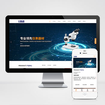 (自适应手机版)响应式光谱仪电子仪器设备公司pbootcms