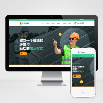  (自适应手机端)响应式维修类网站模板 家电维修网站源码下载