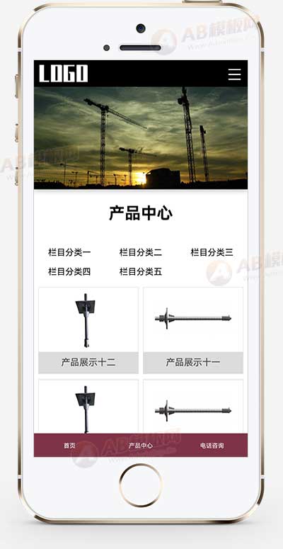 (自适应手机端)智能存储柜网站模板 pbootcms响应式储物柜网站源码