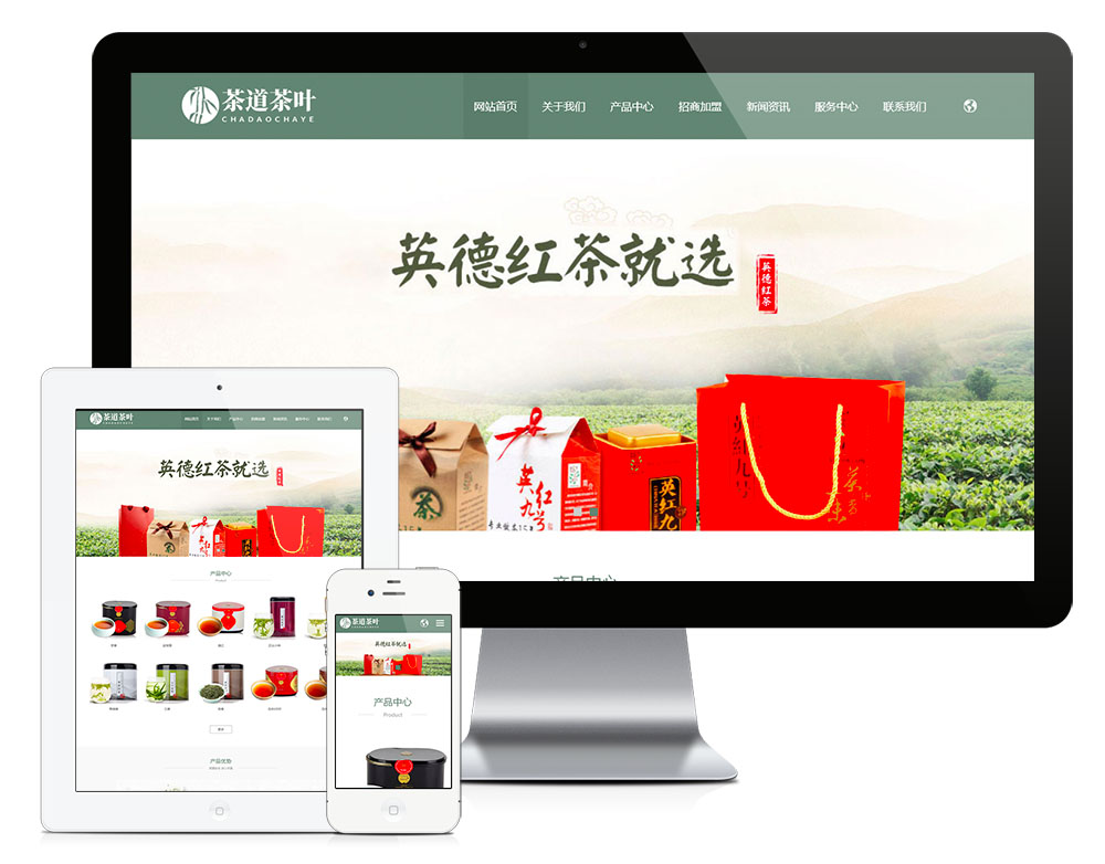 响应式中英双语茶叶茶道网站模板(图1) 1.jpg