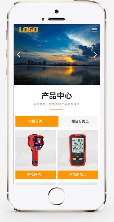 光伏电站运维设备测试仪网站源码+手机端自适应