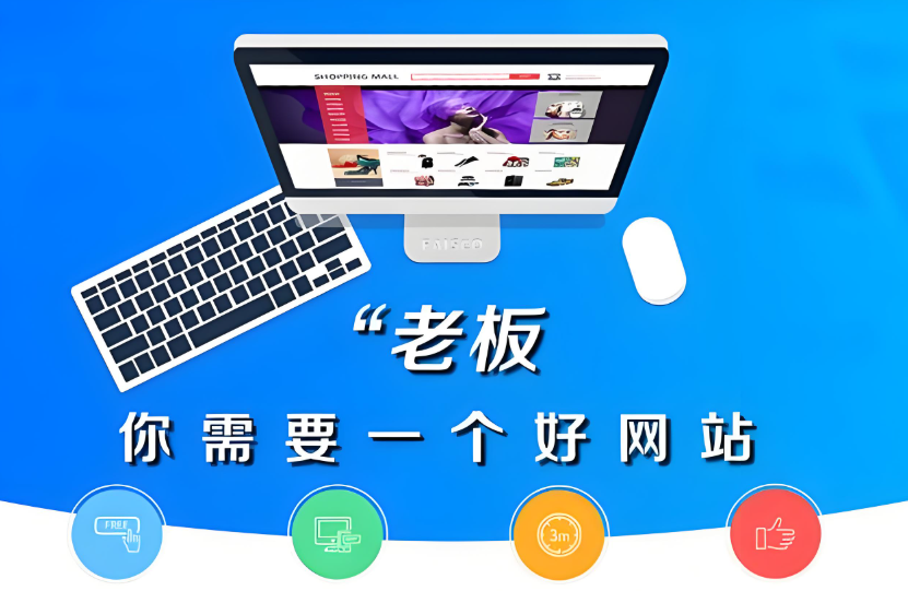 百度网站快速优化怎么做,详解百度网站快速优化的六个方法及步骤