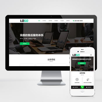 商标注册查询专利申请网站源码+手机自适应