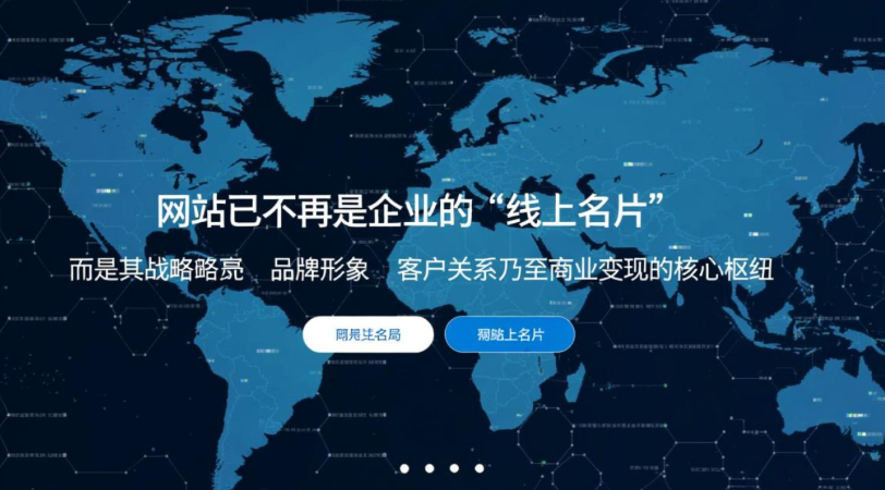 如何评估网站建设技术可行性与投资回报率？