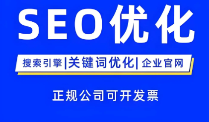 百度快照和seo排名有哪些关系？
