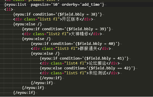 eyoucms列表页跟内容页怎么判断自定义的字段呀