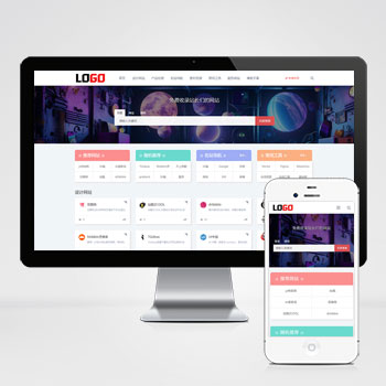 网站分类目录导航网站源码+手机自适应