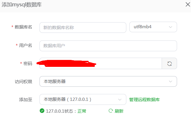 易优选择什么样的数据库可以正常按装系统