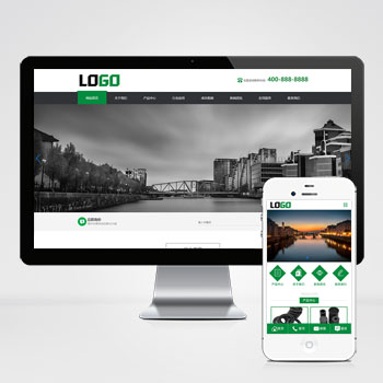 模具制造营销型油封密封件网站源码+手机端自适应