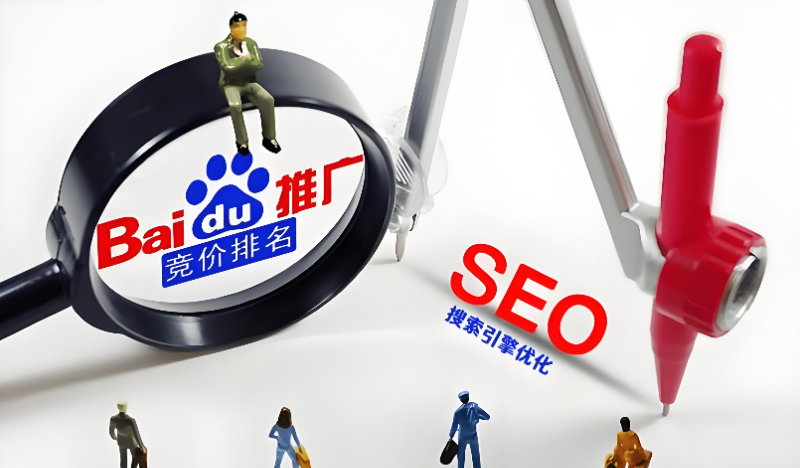 百度对网站越来约严苛了站长们应该如何破局