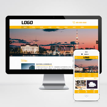 人力资源/职业介绍所网站源码+手机端自适应