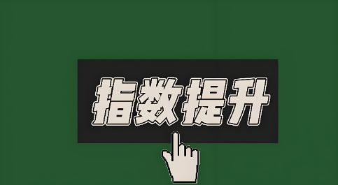 职场人搞营销/运营必备：百度指数会员，把数据变成业绩利器