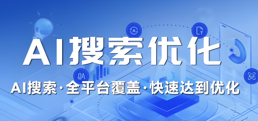 Alexa优化全攻略：从入门到进阶，轻松提升网站排名与曝光