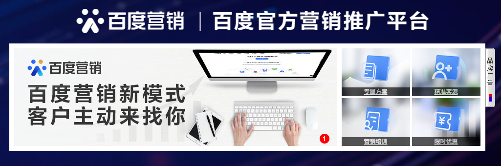 邯郸百度推广全攻略：本地企业获客破局的高效玩法